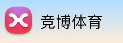 竞博体育 logo